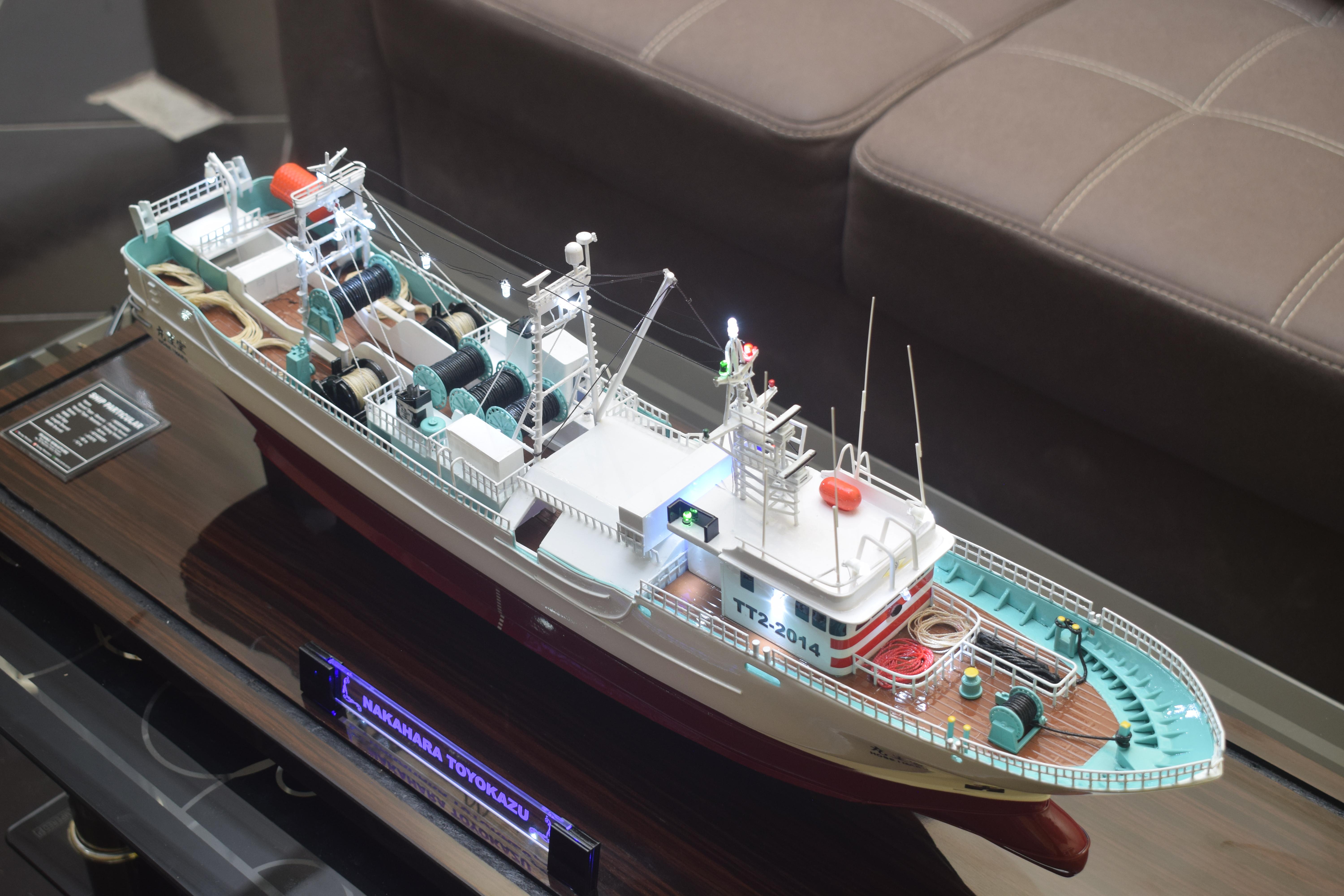 Kapal Ikan Hoseimaru