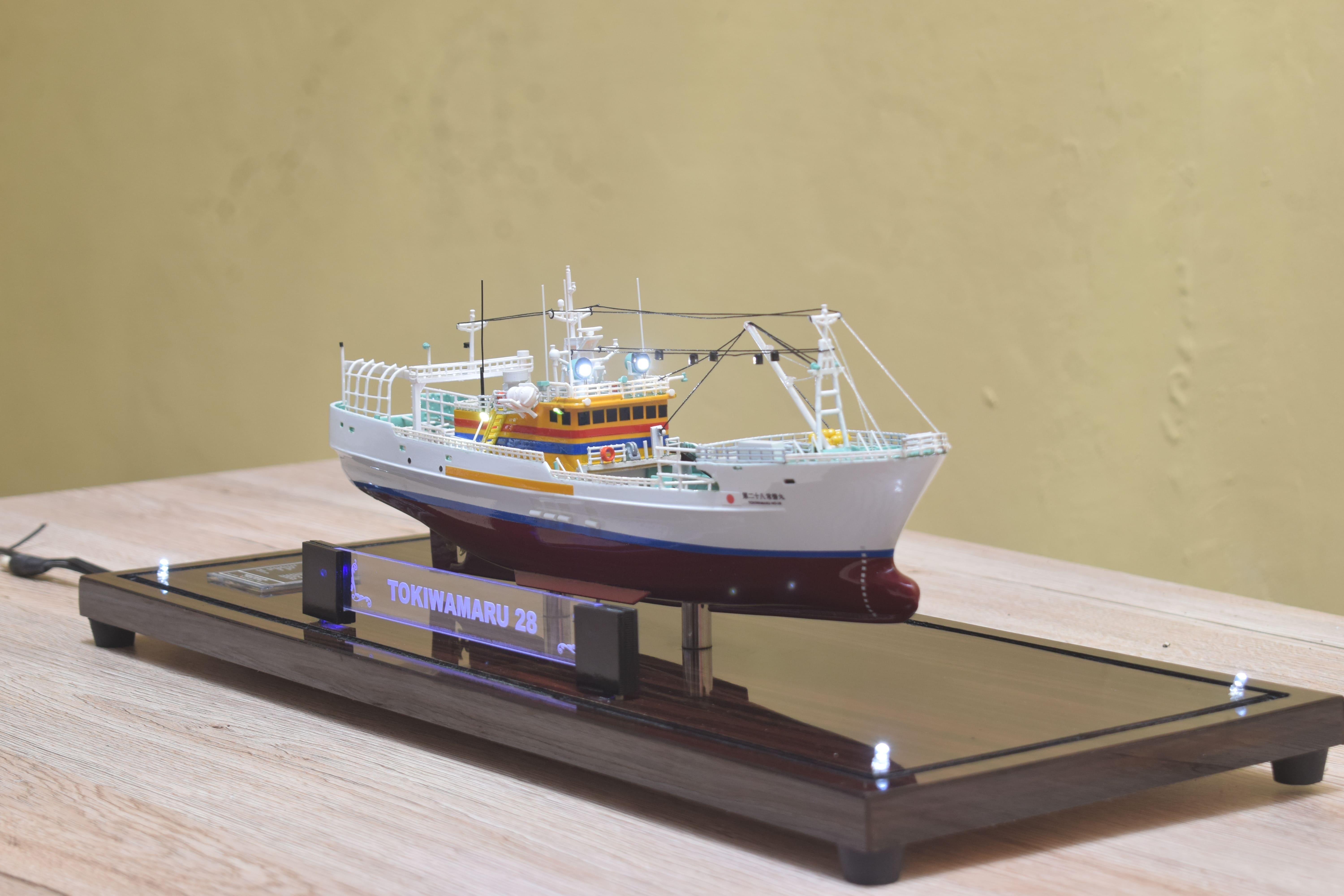 Kapal Ikan Tokiwamaru